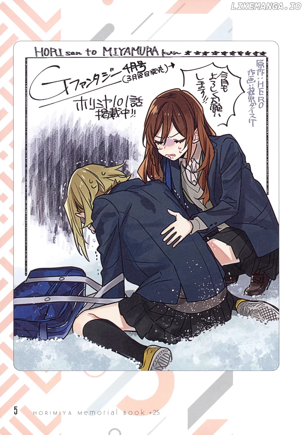 Horimiya, Chapter 122.8 image 06